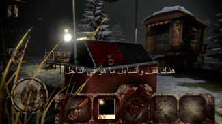 حديقة الموت: رعب مهرج مخيف screenshot 10