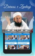 Molana Tariq Jamil Official: Islamic Bayan & Video screenshot 15