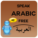 Speak Arabic Free