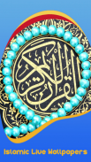 Islamic Live Wallpapers screenshot 0