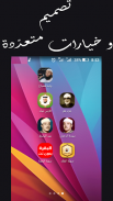 القارئ التونسي وليد مصباح جزء عم برواية قالون screenshot 0