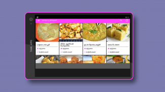 Breakfast Samayal Easy & Quick Recipes in Tamil screenshot 4