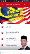 Bantuan Prihatin Nasional (BPN) 2020 screenshot 8