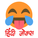 Hindi Jokes (Hasyaras) Icon