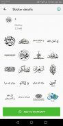 ملصقات واتساب اسلامية 2020 - Islamic WAStickerApps screenshot 5