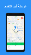 YallaGo! book a taxi screenshot 4