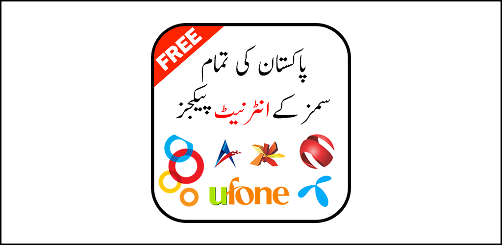 Aaj Kya Pakaen-آج کیا پکا‍‌ءیں for Android - Free App Download