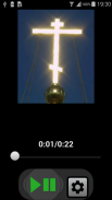 Jesus Prayer Rope Beads Audio screenshot 4