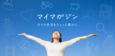 SmartNews for docomo（旧マイマガジン）