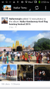 Nallur screenshot 1