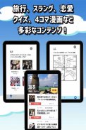 でき韓 - 韓国語勉強、初心者から上級までハングル学習アプリ screenshot 6