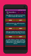 হুমায়ূন আহমেদের উক্তি screenshot 5