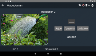 Macedonian Language Tests screenshot 3