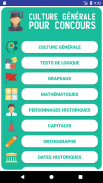 Culture générale pour concours screenshot 0