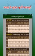 Calendar (EN,BN,AR)ক্যালেন্ডার screenshot 7