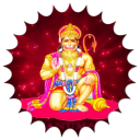 Hanuman Chalisa and Aarti