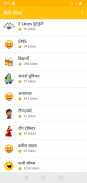 Hindi Jokes | हिन्दी चुटकुले screenshot 6