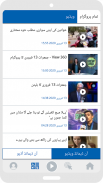 وی او اے اردو screenshot 5