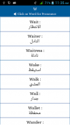 Common Words English to Arabic screenshot 6
