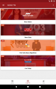 Hindi News screenshot 15