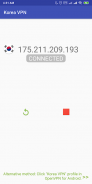 Korea VPN - OpenVPN軟體插件 (跨區) screenshot 2