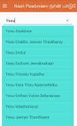 Tamil-English Transliterated Christian Songs screenshot 2