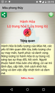 Tra Cứu Phong Thủy screenshot 5