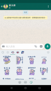 阿婆走得快 screenshot 0