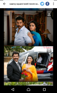 Saamy² Tamil Movie Songs screenshot 7