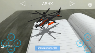 RC Helicopter AR screenshot 1