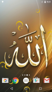 Allah Live Wallpaper screenshot 4