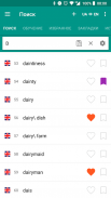 Ukrainian-English  dictionary screenshot 4