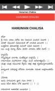 Hanuman Chalisa screenshot 3