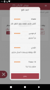 مشواري screenshot 3