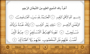 Al Matsurat Mobile screenshot 2