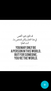 Beautiful Arabic Quotes screenshot 5