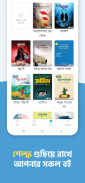 Boitoi: Popular Bangla eBooks screenshot 7