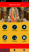 Saibaba Aartis Telugu screenshot 0