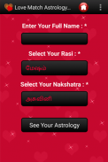 Love Match Astrology - Tamil screenshot 0