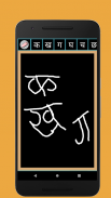 Hindi Learning screenshot 1