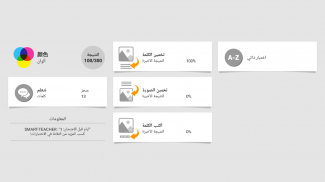 تعلم الكلمات الصينية مع ST screenshot 6