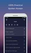 KOEX : Learn Korean Expression screenshot 4