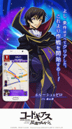 MAPLUS+声優ナビ　地図・カーナビ・渋滞情報が無料 screenshot 6