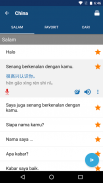 Belajar Bahasa Cina screenshot 1