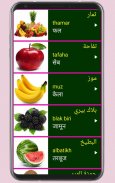 Learn Arabic From Hindi screenshot 3