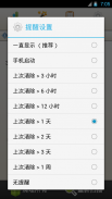 缓存清理 Cache Cleaner Easy  中文版 screenshot 2