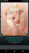 Ganesh Mantra screenshot 0