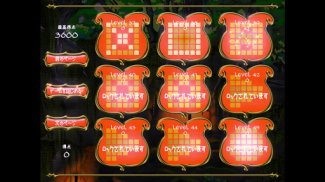Fairy Mahjongクリスマス screenshot 2