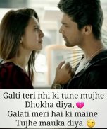 Bewafa Shayari - Bewafa Status & Quotes screenshot 5