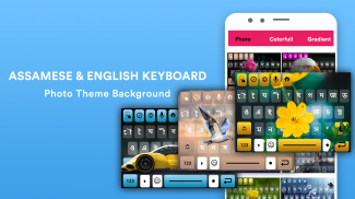 Assamese Keyboard, New Asamiya language app screenshot 3